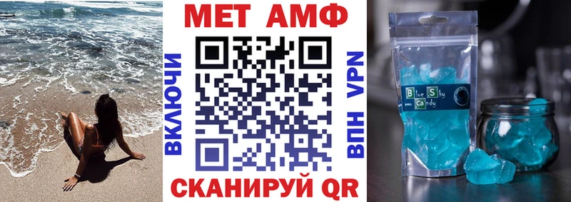 АМФ Розовый  Купить где  Александров 