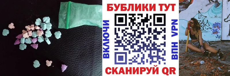 Экстази круглые  Купить где  Александров 