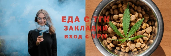 мефедрон VHQ Краснотурьинск