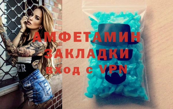 не бодяженный Краснослободск