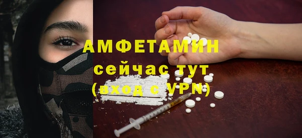 не бодяженный Краснослободск