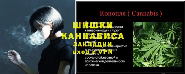 кристаллы Красноперекопск
