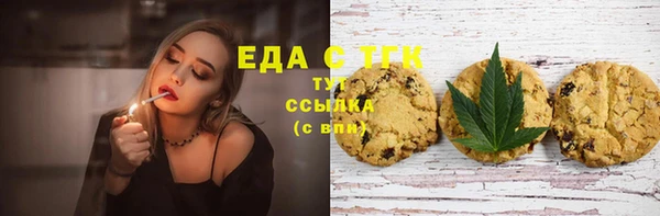 мефедрон VHQ Краснотурьинск