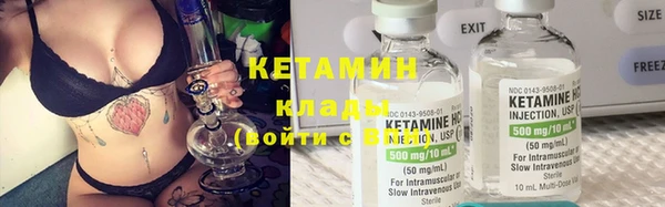 кристаллы Красноперекопск