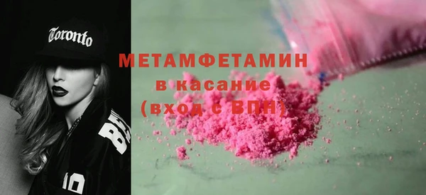 мефедрон VHQ Краснотурьинск