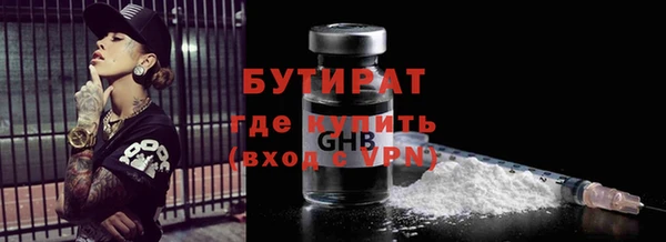 кристаллы Красноперекопск