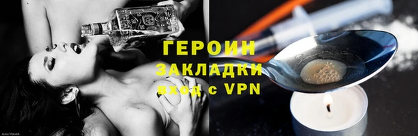 мефедрон VHQ Краснотурьинск