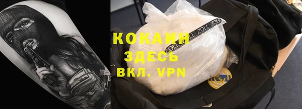 не бодяженный Краснослободск