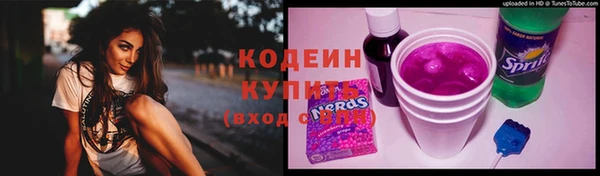 мефедрон VHQ Краснотурьинск