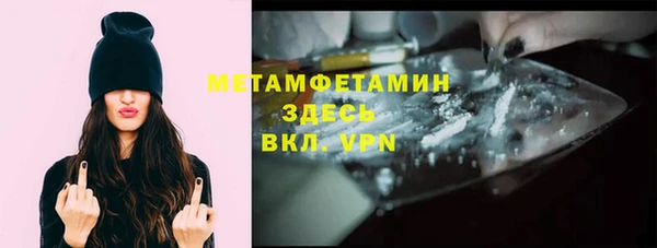 мефедрон VHQ Краснотурьинск