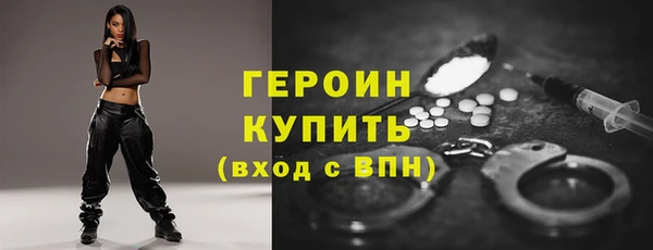 мефедрон VHQ Краснотурьинск