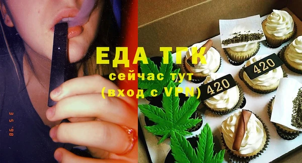 не бодяженный Краснослободск