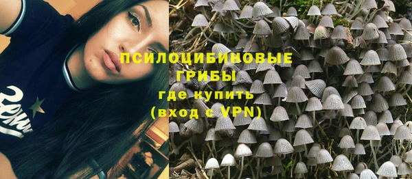 кристаллы Красноперекопск