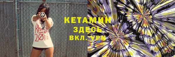 мефедрон VHQ Краснотурьинск