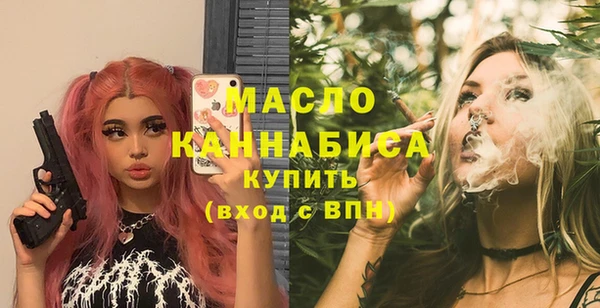 мефедрон VHQ Краснотурьинск
