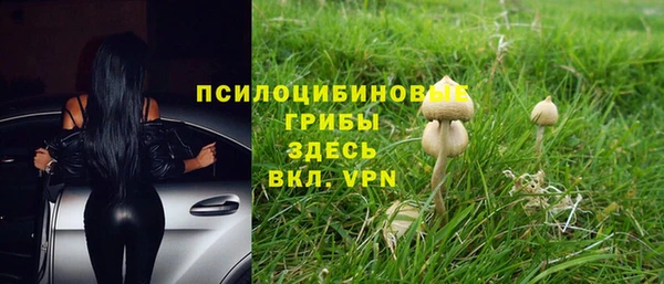 кристаллы Красноперекопск