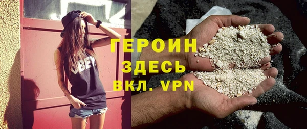 мефедрон VHQ Краснотурьинск