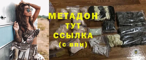 кристаллы Красноперекопск