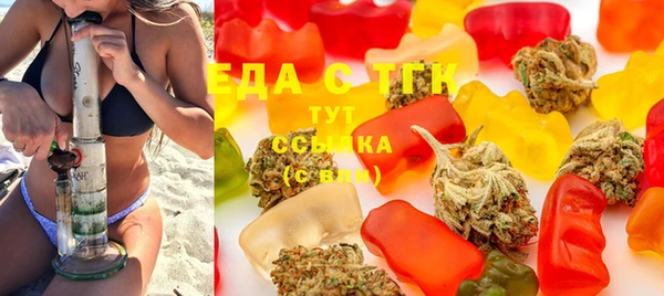 кристаллы Красноперекопск