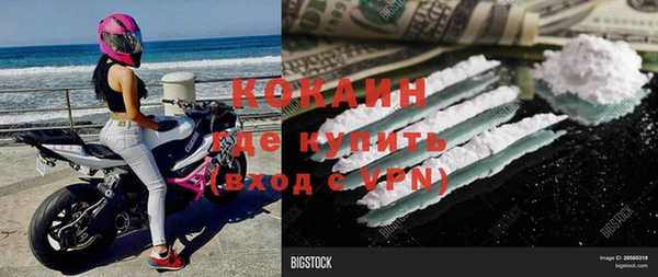 мефедрон VHQ Краснотурьинск