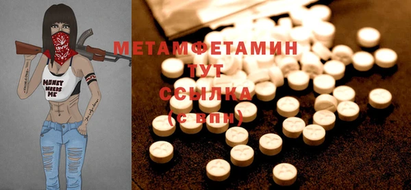 не бодяженный Краснослободск