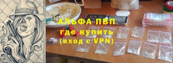 мефедрон VHQ Краснотурьинск