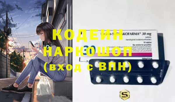 не бодяженный Краснослободск