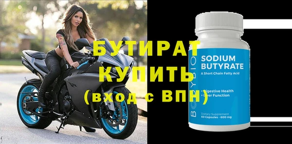 не бодяженный Краснослободск