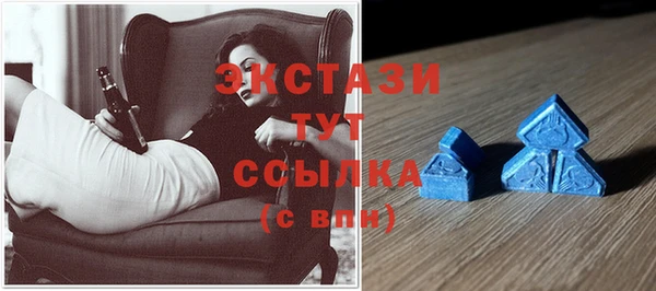 мефедрон VHQ Краснотурьинск