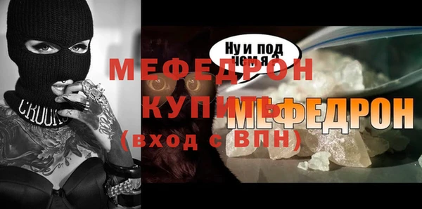 не бодяженный Краснослободск