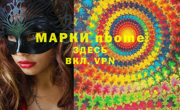 кристаллы Красноперекопск