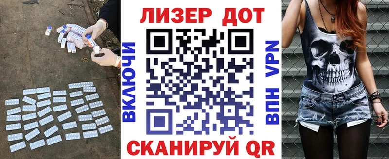 Купить где  Александров  Лсд 25 экстази ecstasy 