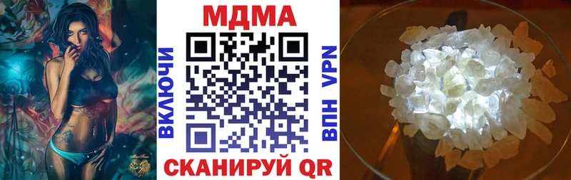 Купить закладки  Александров  МДМА Molly