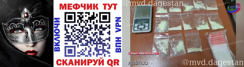 Мефедрон VHQ  Купить  Александров 