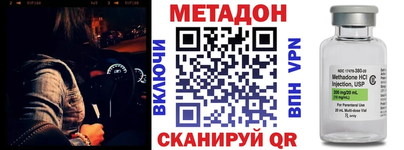 Купить  Александров  Метадон белоснежный 