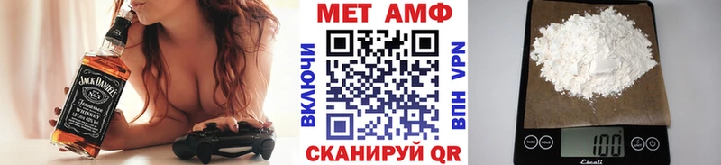Первитин Methamphetamine  Купить закладки  Александров 