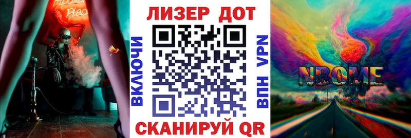 Марки N-bome 1500мкг  Купить закладки  Александров 