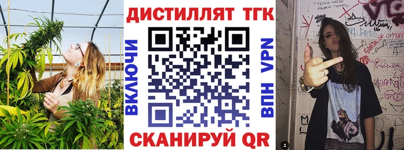 ТГК Wax  Купить  Александров 